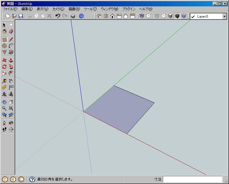 基礎の覚え書き2 四角錐と円錐 Pc Trace