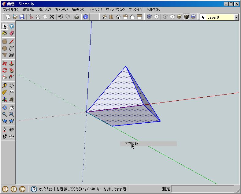 基礎の覚え書き2 四角錐と円錐 Pc Trace