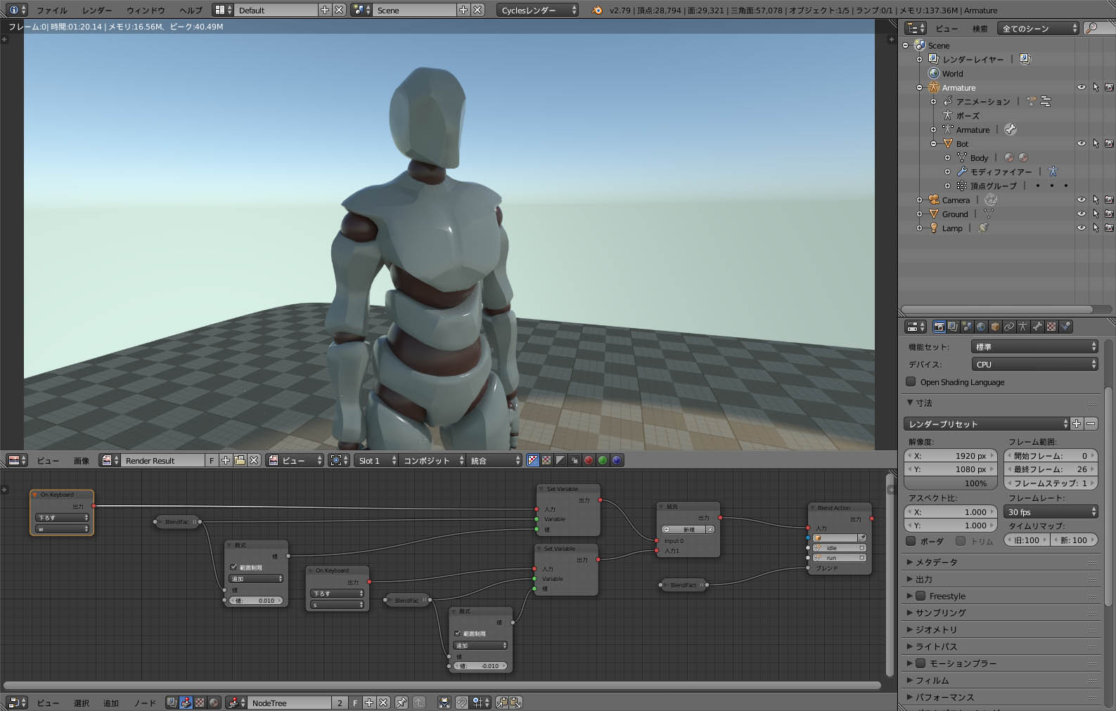 Blender Armory サンプルファイルをレンダリング Pc Trace