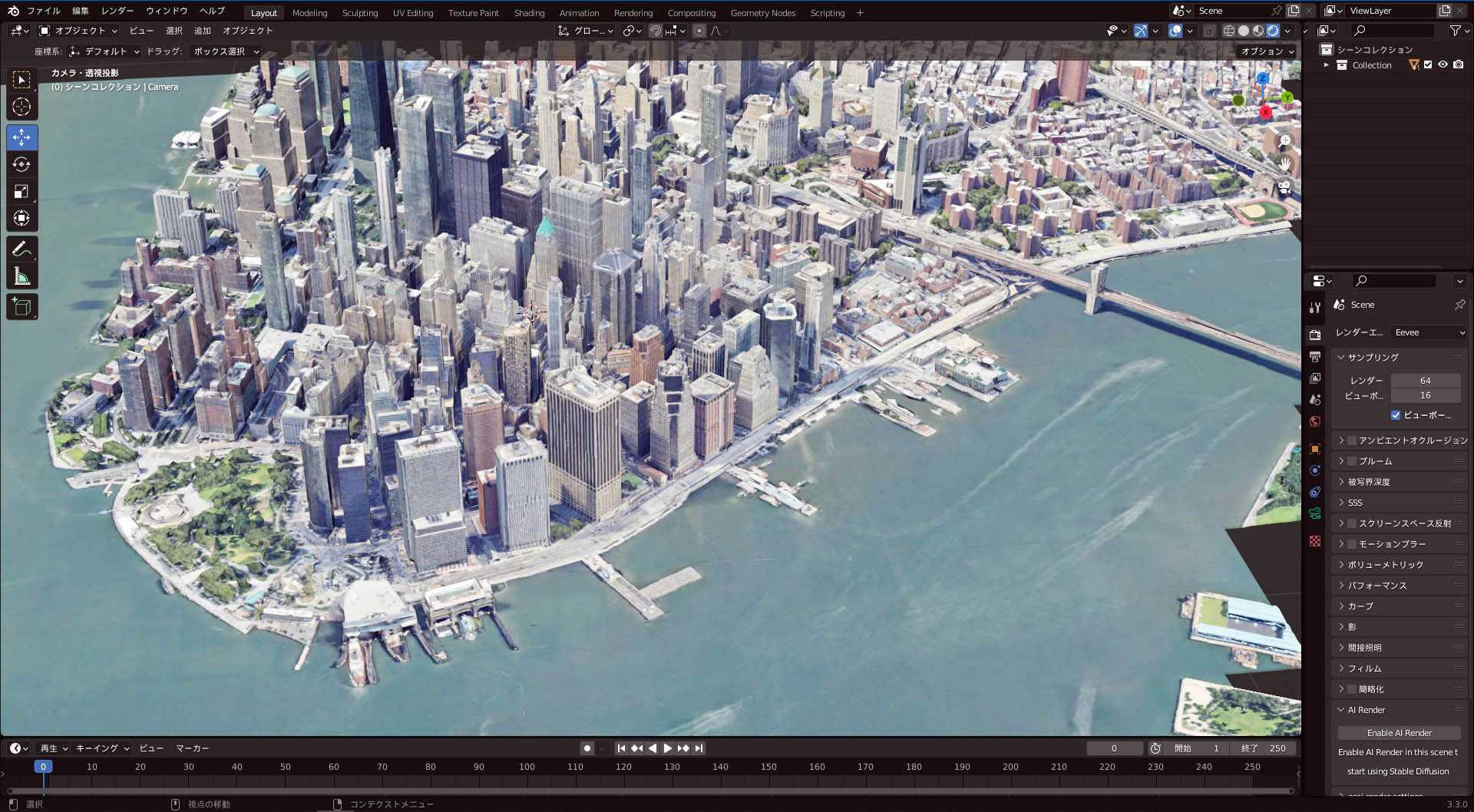 Coffee Break ： Brooklyn Bridgeと、モデル比較 PcTrace